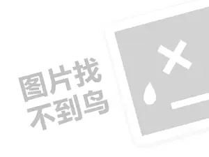 雨润冷鲜肉（创业项目答疑）